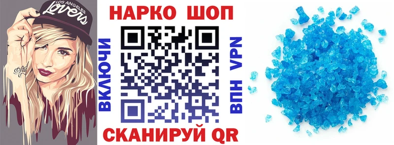Цена Неман АМФ Галлюциногенные грибы Мефедрон