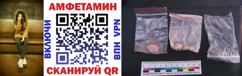 купить   Неман  Амфетамин 98% 