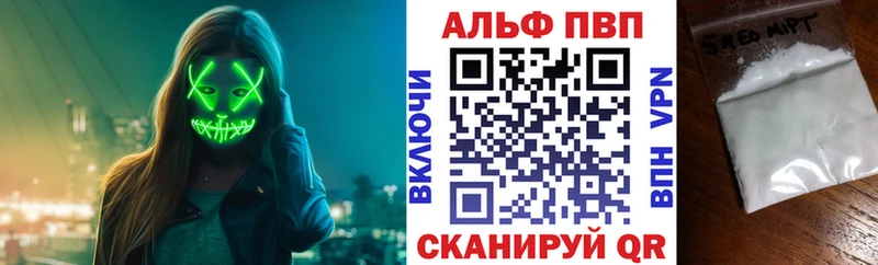 даркнет сайт  Неман  Alpha-PVP мука 