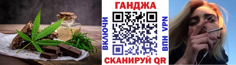 площадка наркотические препараты  где купить наркоту  Неман  Canna-Cookies марихуана 