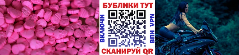 Экстази бентли цена наркотик Неман