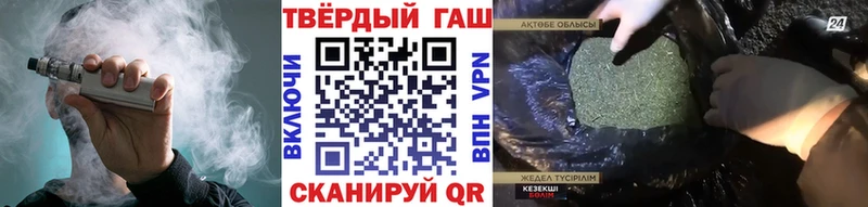 ГАШ гашик Неман