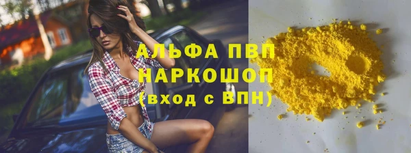 метадон Алексеевка