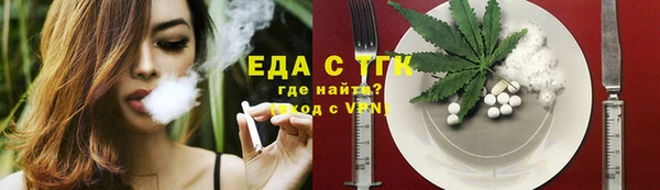 мефедрон мука Алзамай