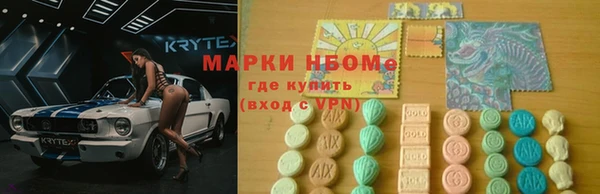 соль курить ск Приозерск