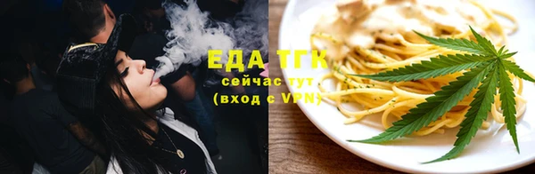 мефедрон мука Алзамай