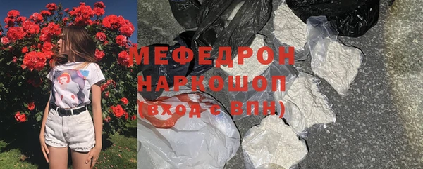 мефедрон мука Алзамай