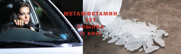 ECSTASY Карпинск