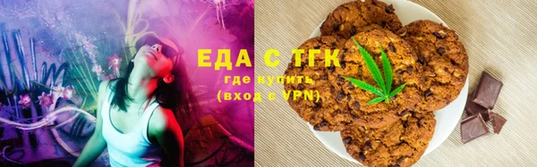 мефедрон мука Алзамай