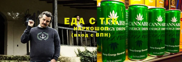 мефедрон мука Алзамай