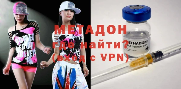 метадон Алексеевка