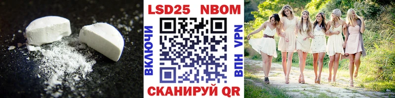 Лсд 25 экстази ecstasy Неман