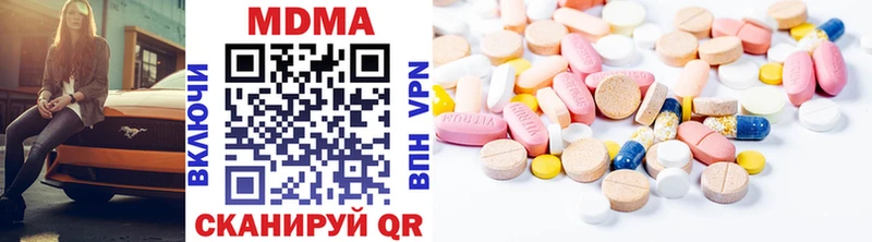 MDMA молли  Неман 