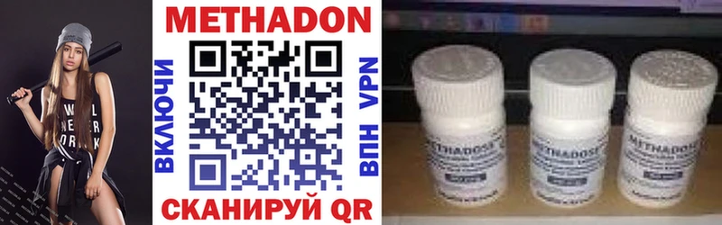 MEGA рабочий сайт Неман МЕТАДОН methadone