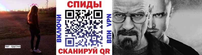 МЕТАМФЕТАМИН пудра  Неман 