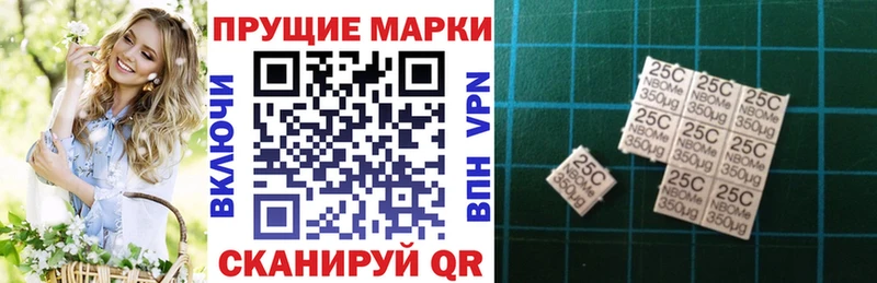 Наркотические марки 1500мкг  где можно купить наркотик  Неман 