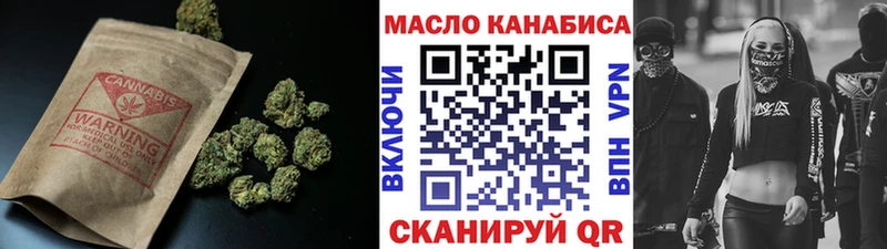 Дистиллят ТГК THC oil купить наркоту Неман